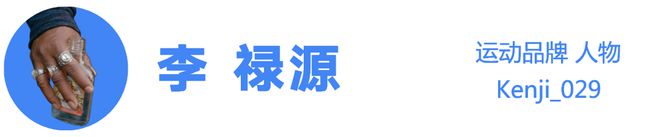 鞋市场其实是一项慢生意球盟会首页生而为快的跑(图15)